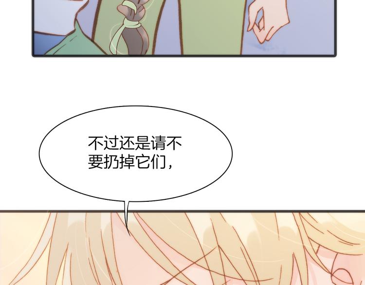 第10话 再一次的碎片世界37