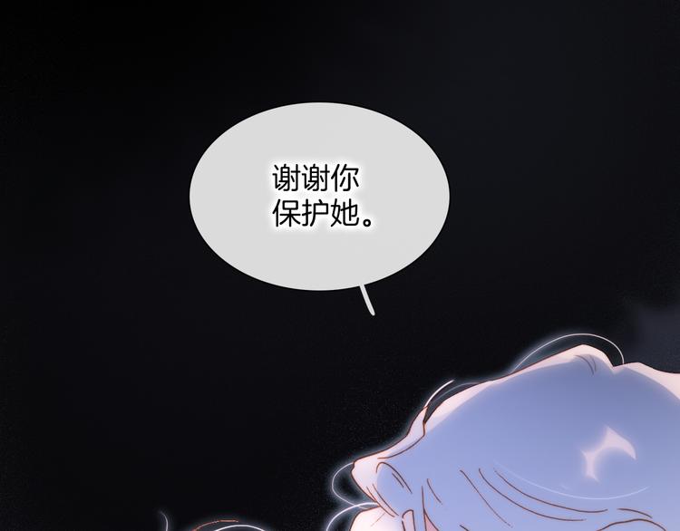 第48话德斯的决定69