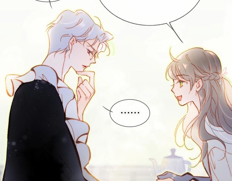 第30话 你的妄想是……？52