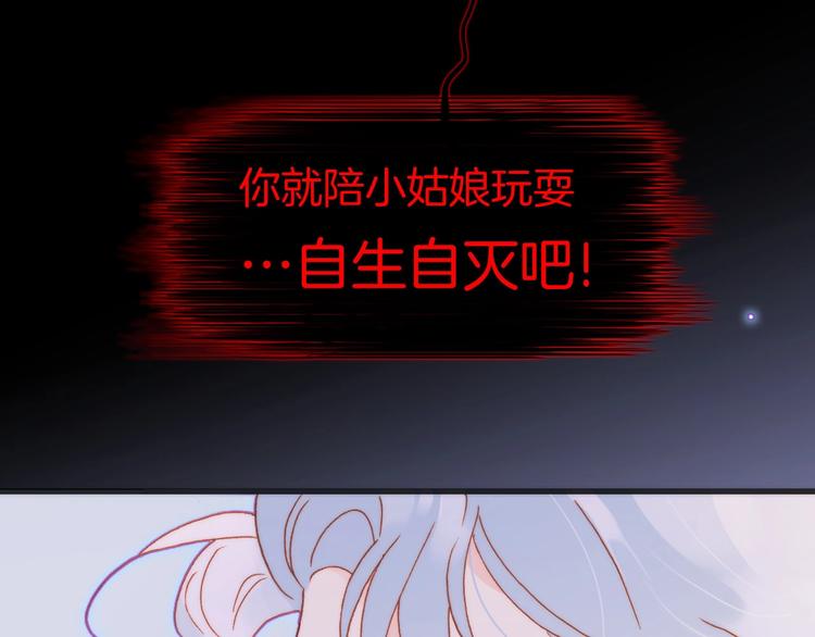 第22话 苏醒25