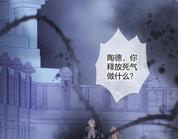 第13话 把她还给我19