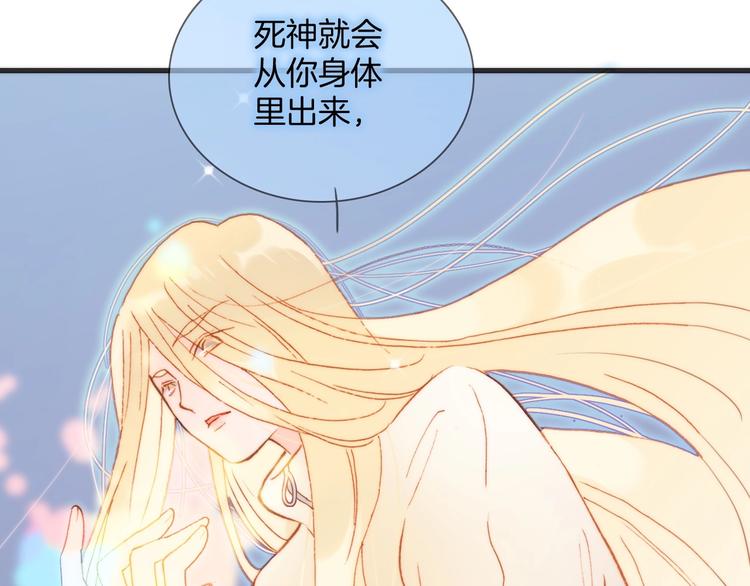 第20话 理性和音乐116