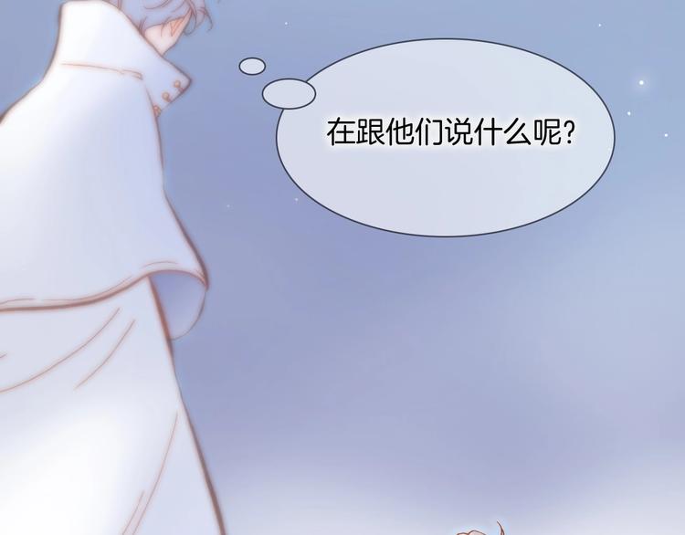 第16话 爱的本能15