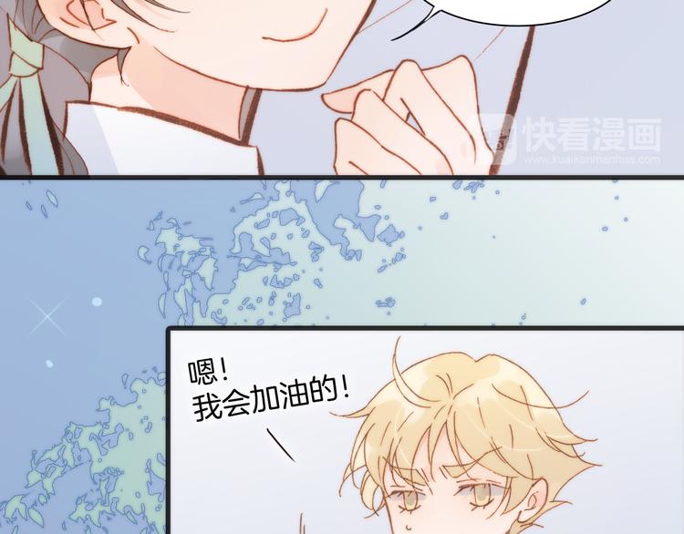 第30话 玻璃易碎的爱情与死亡51