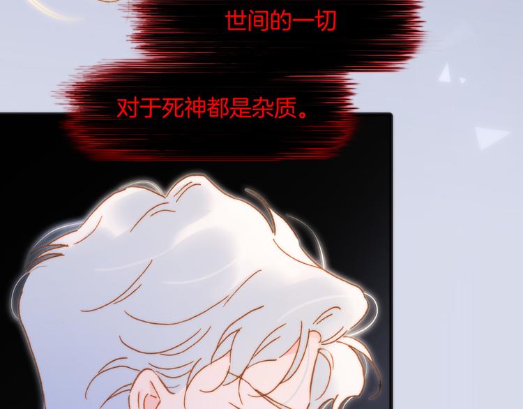第46话 危机和朋友37