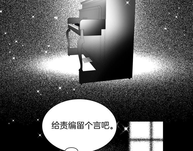 番外：《黑白小剧场》16