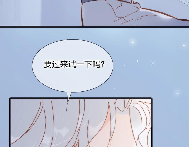 第二季 第1话 死神的礼物155