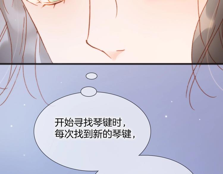 第6话 她的歌声105