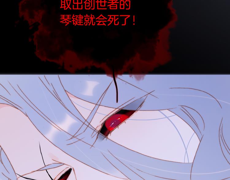 第47话 变身！65