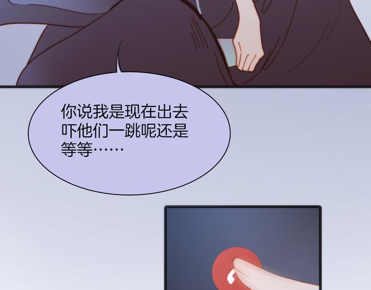 第15话 死神的真相106