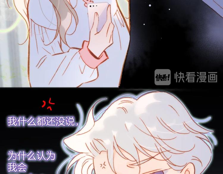 第31话 婚礼43