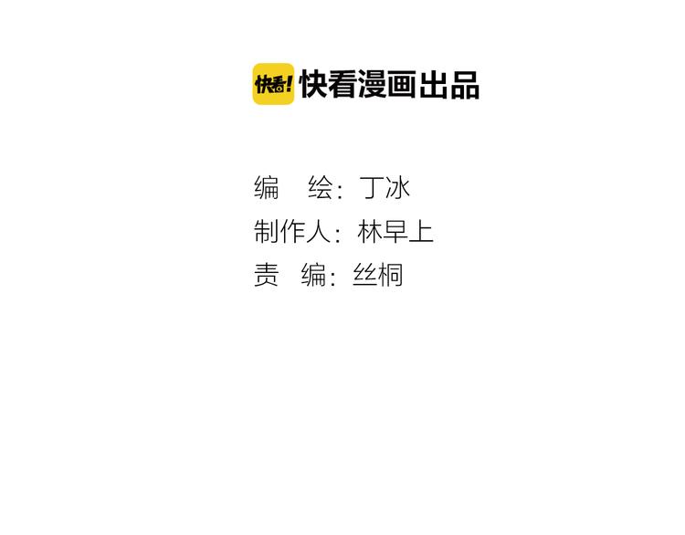 第26话 动人心弦的天使乐谱22
