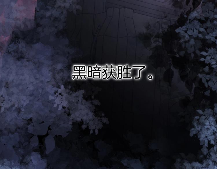 第49话 暗与光的对峙91