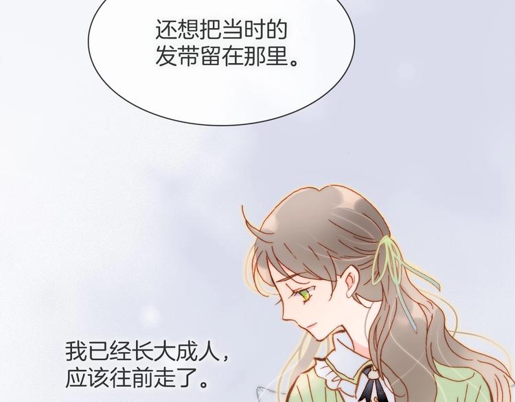 第15话 你是我的力量101