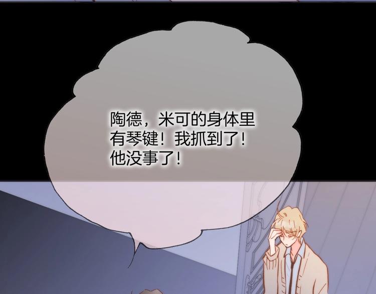 第二季 第4话 死神倒下了？！56