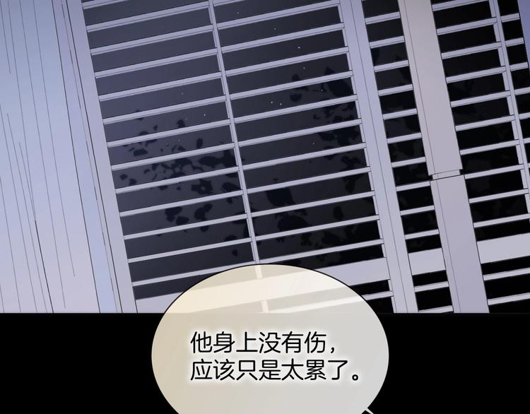 第二季 第4话 死神倒下了？！95