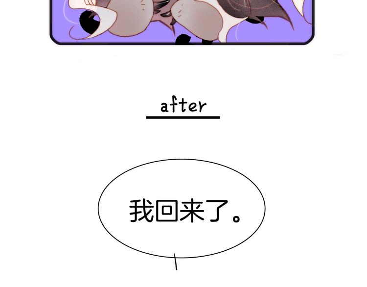 第13话 把她还给我126