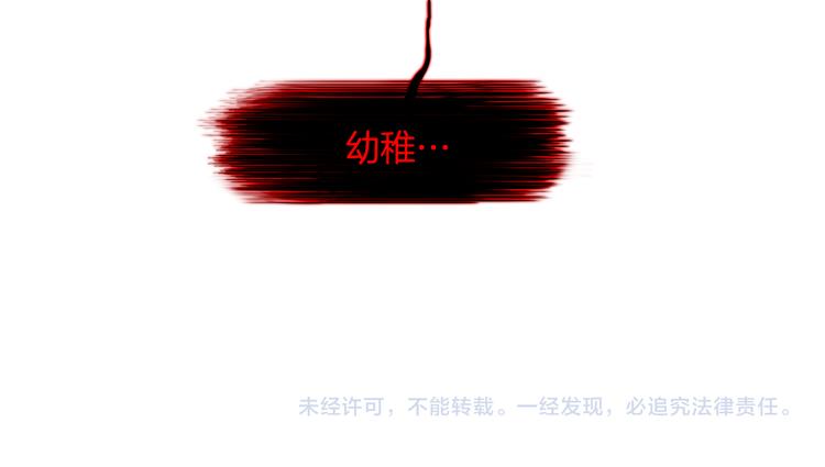 宇宙小剧场1 心理测试17