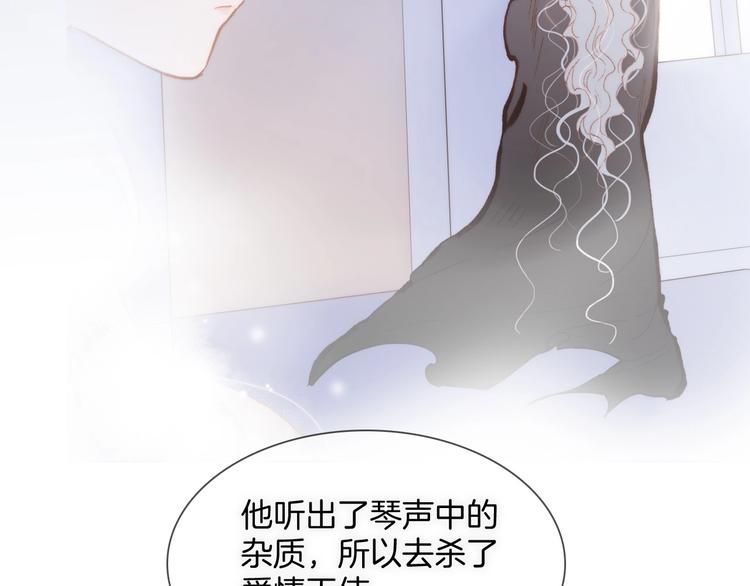 第25话 第一次道歉和告白26