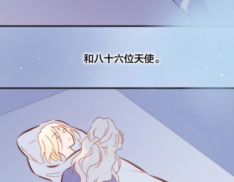 第45话 爱的乐章116
