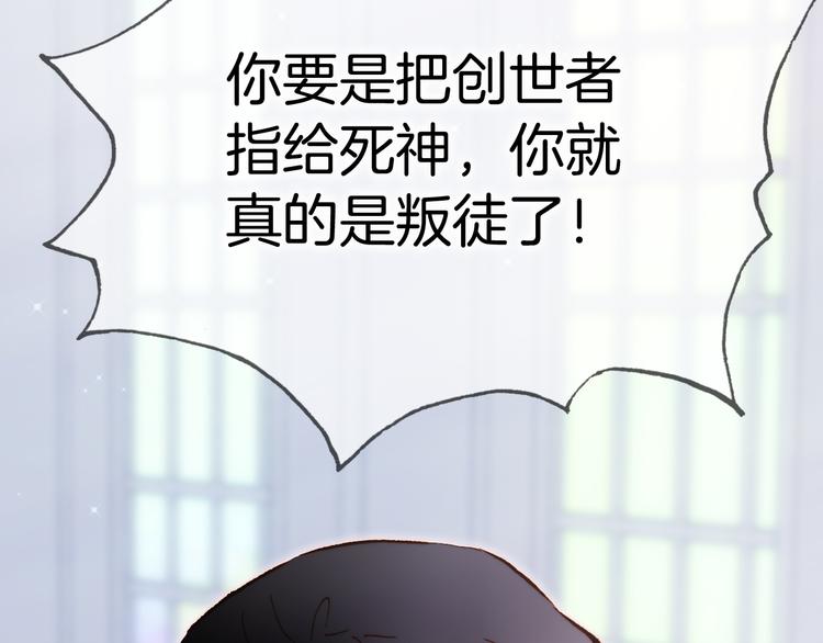 第47话 变身！74