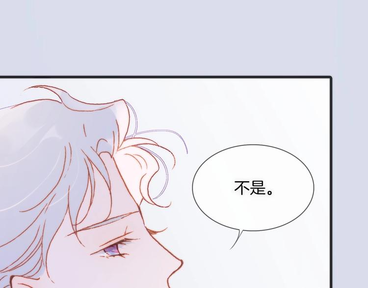 第24话 触碰我83