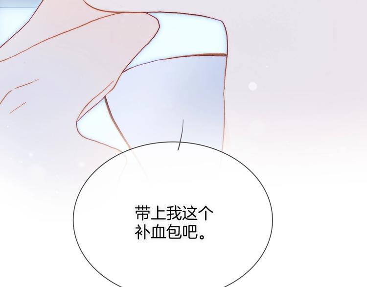 第27话 带上我117