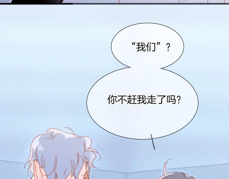 第28话 爱你的方式63