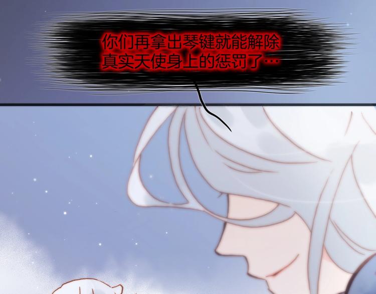 第43话 死神之王的决定62