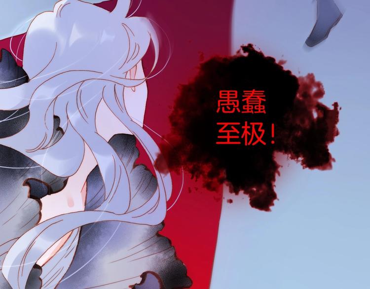 第39话 怎么办？！11