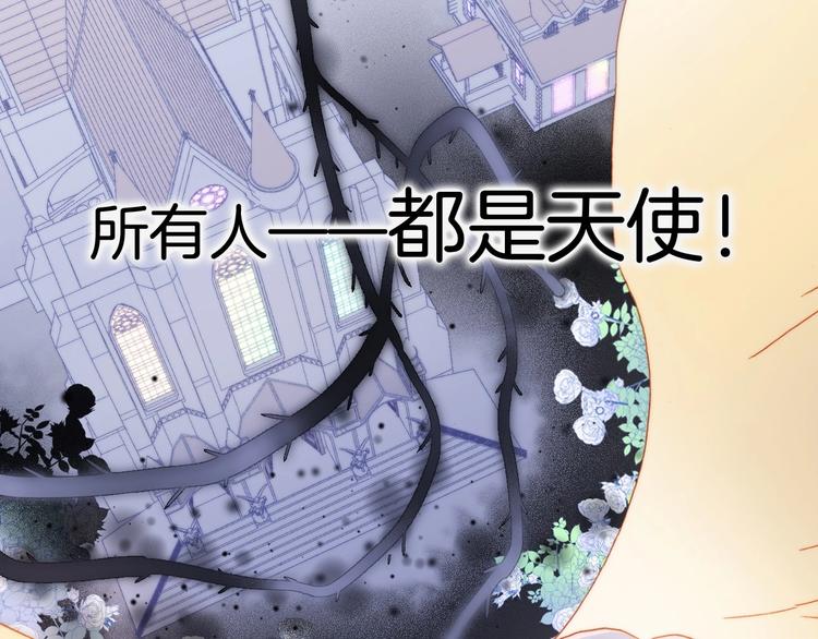 第37话 在你身体里……107