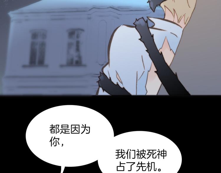 第3话 繁星注视下的蜕变128