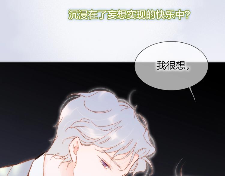 第36话 赐我勇气128