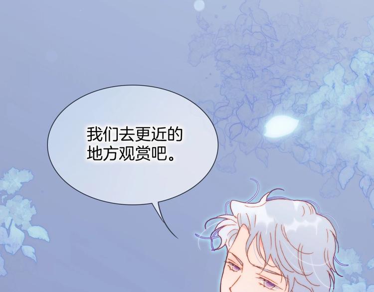 第29话 月夜漫步57