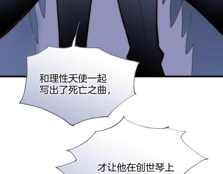 第15话 死神的真相74