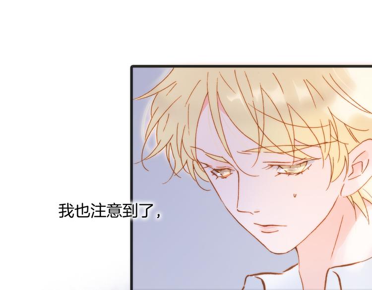 第46话 危机和朋友24