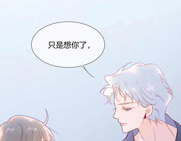 第32话 要一个回答！88