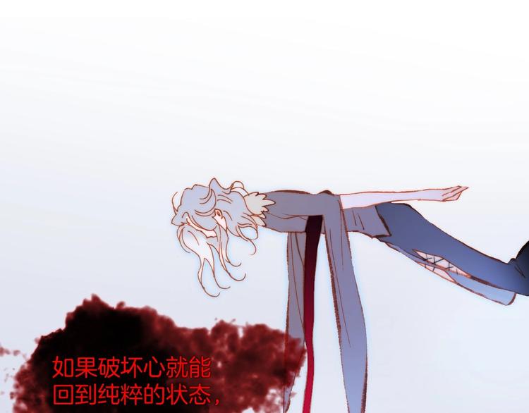 第39话 怎么办？！19