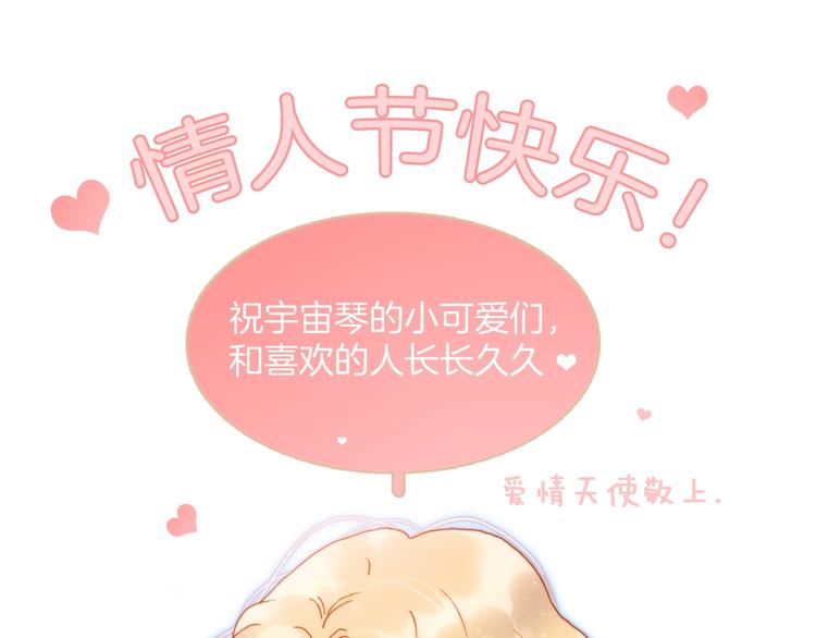 第33话 吻她！119