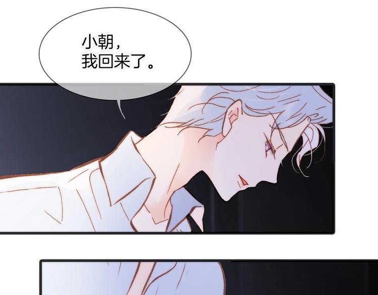 第11话 雪中世界28