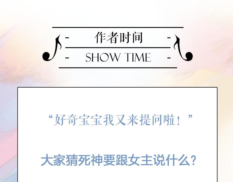 第5话 课室的漆黑与洁白125