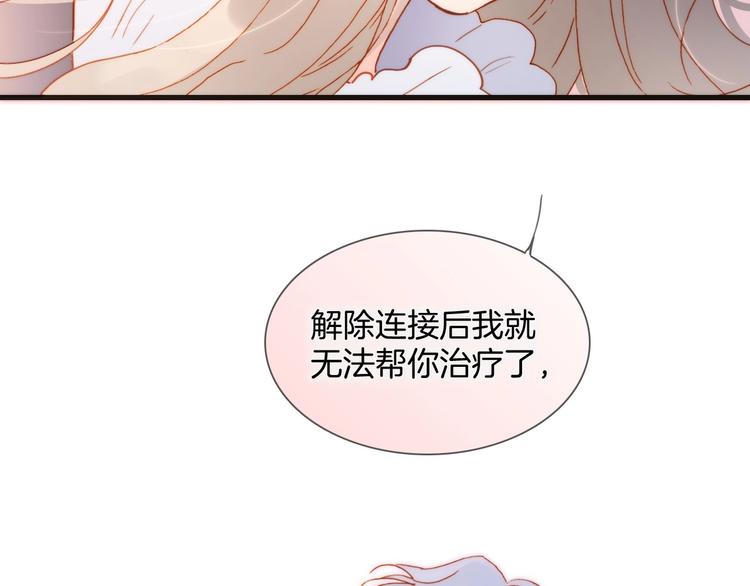 第15话 你是我的力量6