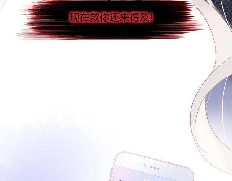第8话 等待97