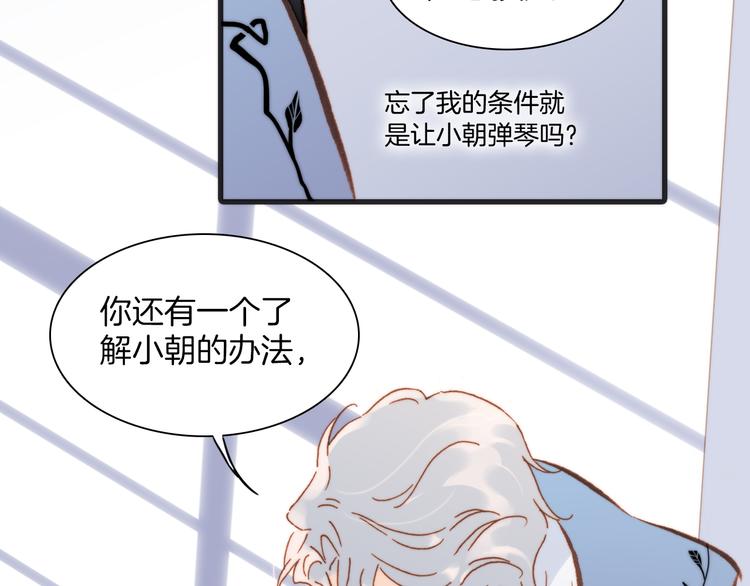 第22话上 死神的洁白羽翼60