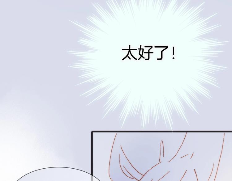 第7话  勾指起誓20