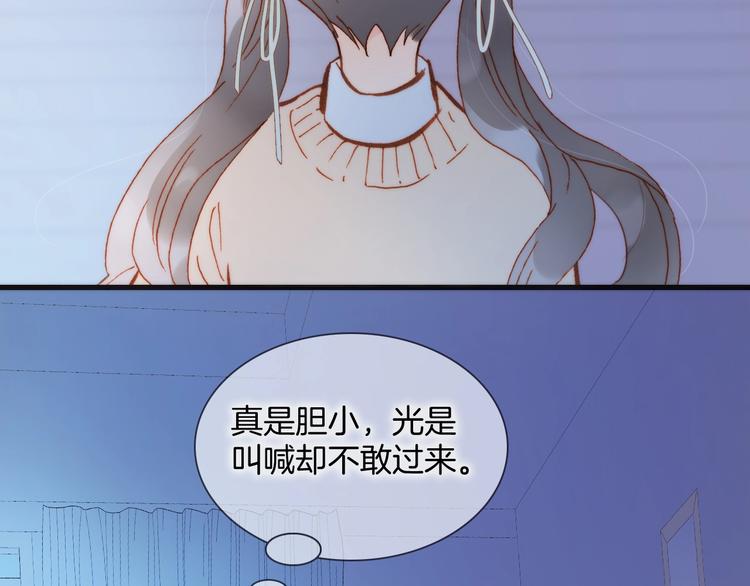 第二季 第3话 跟我走96