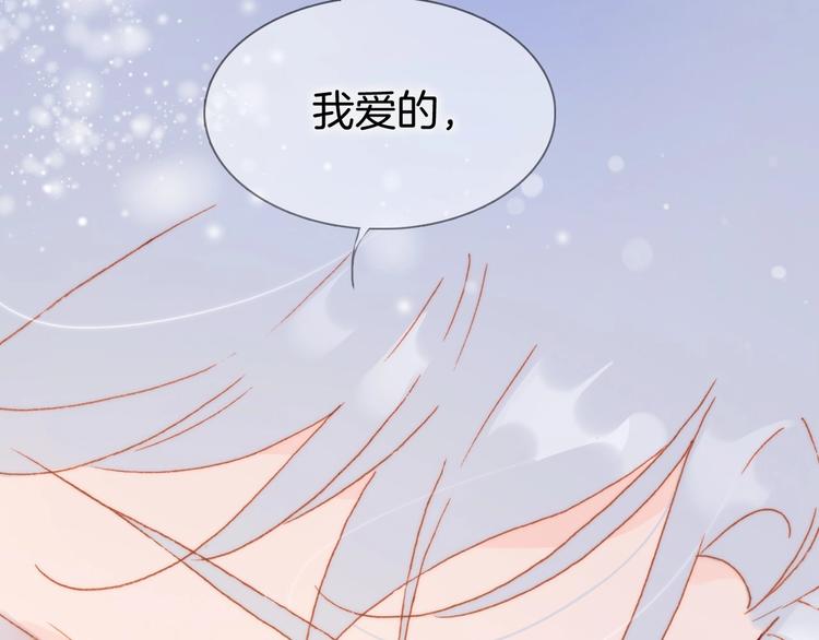 第19话 我爱的人97