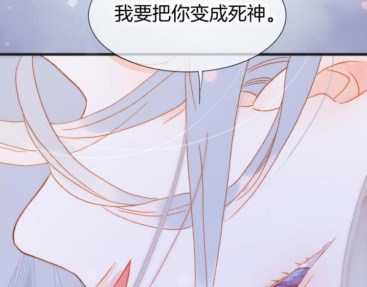 第43话 洛芙35