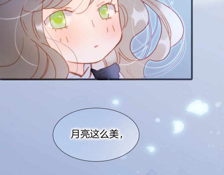 第29话 月夜漫步56