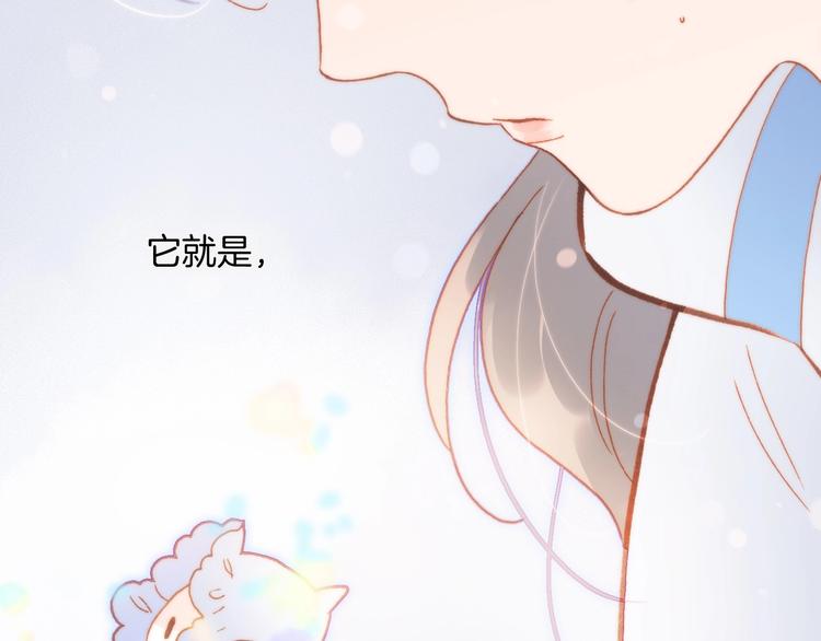 第28话 爱你的方式125